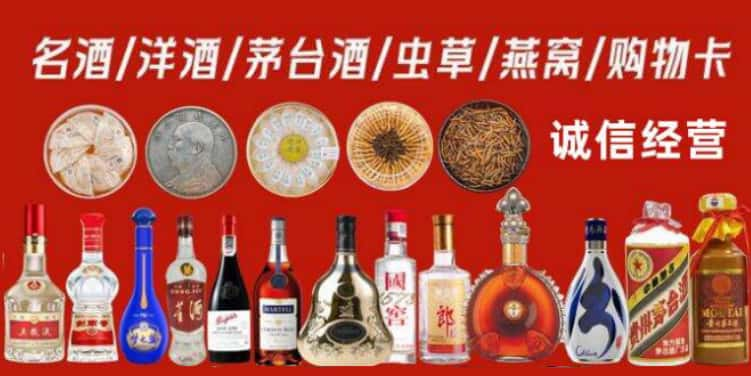 深圳市龙华回收烟酒